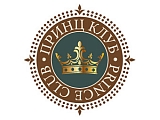 Принц
