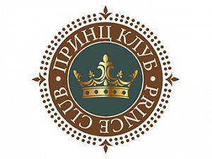 Принц