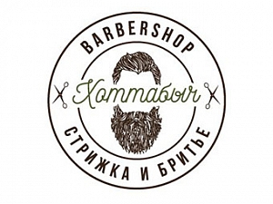 Хоттабыч Barbershop