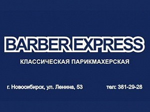 BARBER EXPRESS