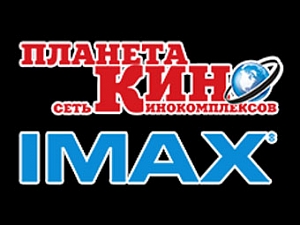 Искра IMAX 