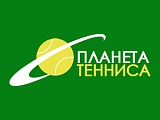 Планета тенниса