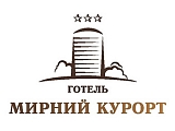 Мирный курорт