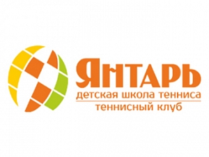 Янтарь