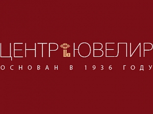 ЦЕНТР ЮВЕЛИР