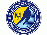 Федерация хоккея Украины 