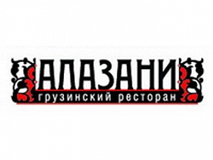 Алазани