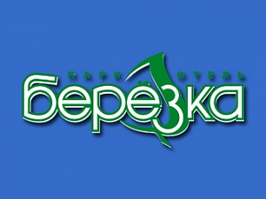 Березка