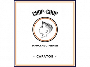 Chop-Chop