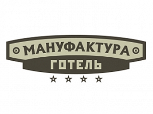 Мануфактура