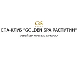 СПА-клуб "Golden SPA Распутин"