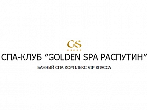 СПА-клуб "Golden SPA Распутин"