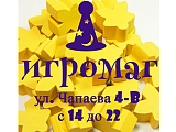 Игромаг