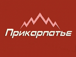 Прикарпатье