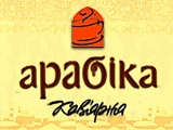 Арабика