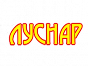 Луснар