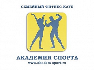 Академия спорта