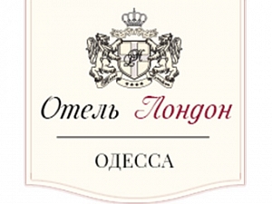 Лондон