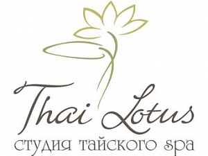 THAI LOTUS