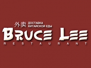 Bruce Lee