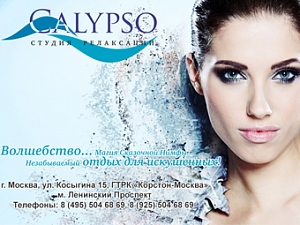 Calypso