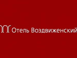 Воздвиженский