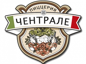 Чентрале