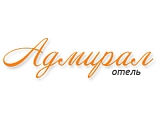 Адмирал