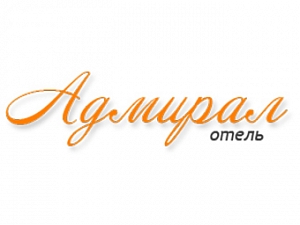 Адмирал