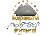 Горный ручей