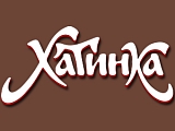 Хатинка