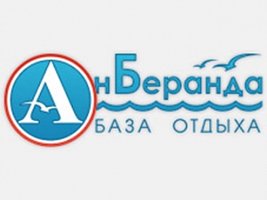 АнБеранда