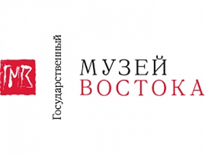 Государственный Музей Востока