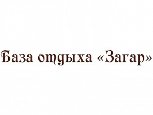 Загар