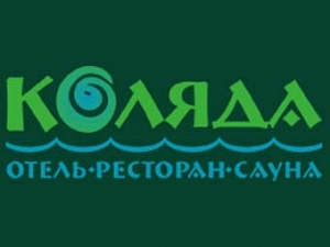 Коляда