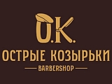 OkBarber.shop