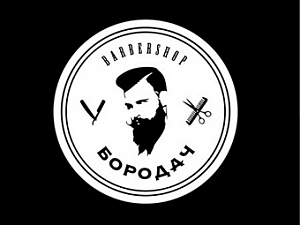 БОРОДАЧ