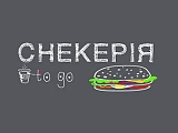 Снекерия to go