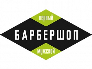 БАРБЕРШОП