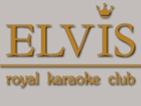 Караоке-клуб Elvis