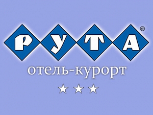 Рута