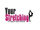 Your Stretching