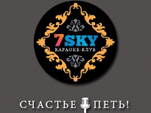 7Sky