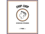 Chop-Chop