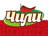 Чили