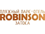Робинзон