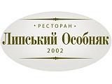 Липский Особняк