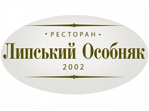 Липский Особняк