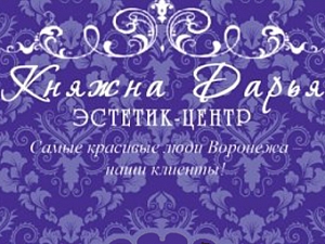 Княжна Дарья