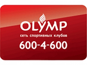 OLYMP на Марата